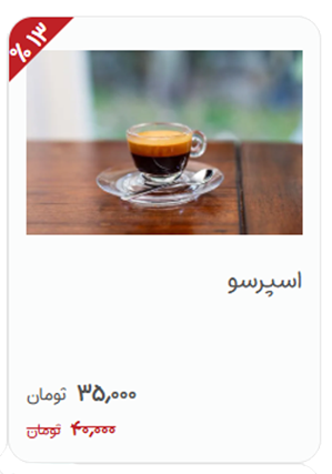 تعریف بی نهایت