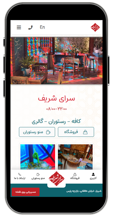 وبسایت سازی